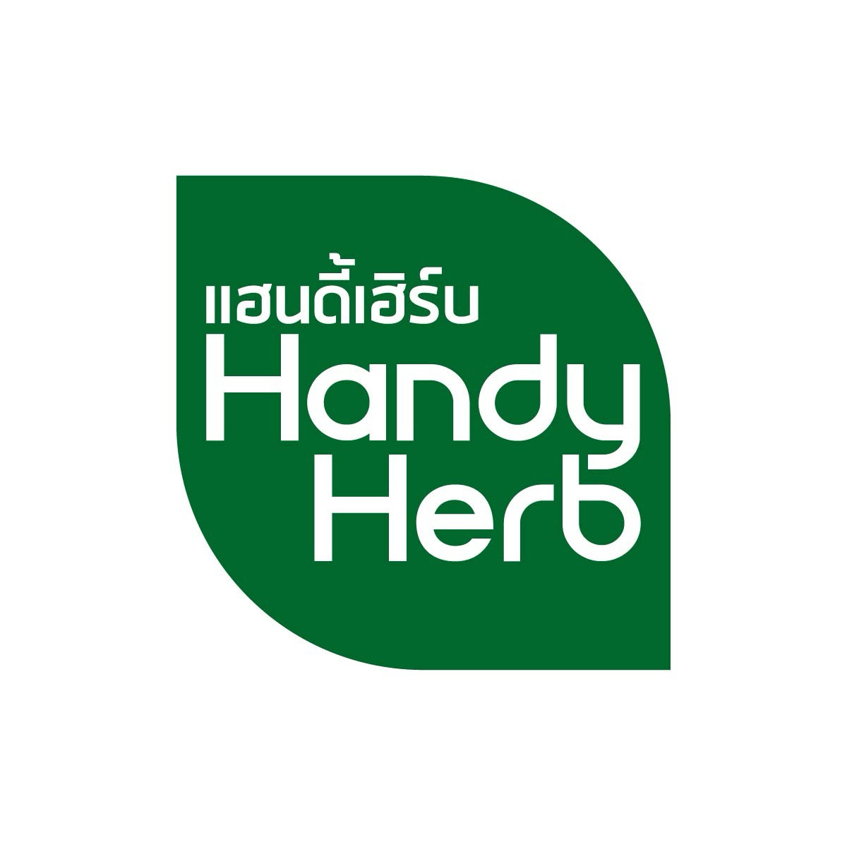 HandyHerb海外直达