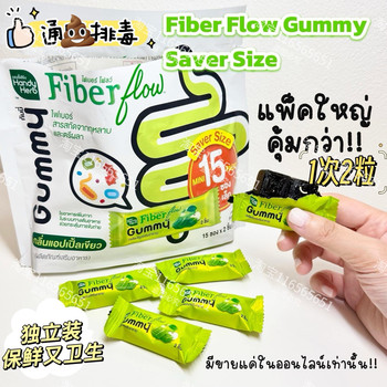 Handyherb shit puff puff intestinal enzyme gummies