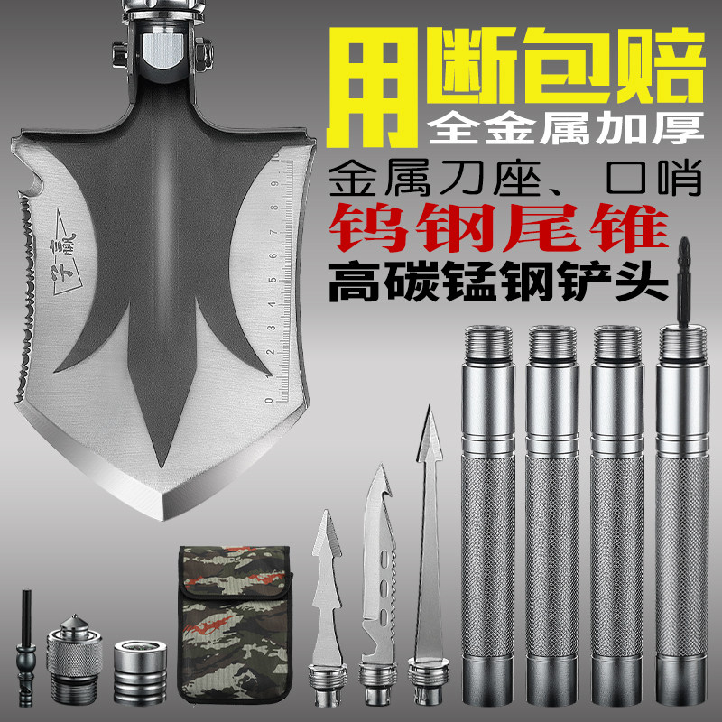 German military outdoor sapper shovel Folding multi-purpose vehicle military shovel Manganese steel Chinese military version of the original shovel