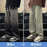 Черная а+желтая грязь б