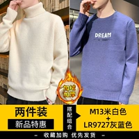 M13 -метров белый+LR9727 Серый синий