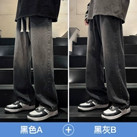 Черный a+черный серый b