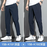 K191 Dark Blue+K192 Темно -синий