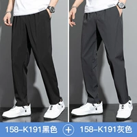 K191 Black+K191 Grey