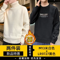 М13 метров белый+lr9727 черный