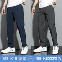 K191 Dark Blue+K8022 Deep Grey
