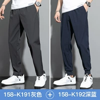 K191 Grey+K192 Deep Blue
