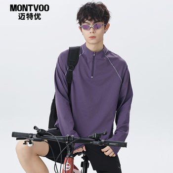 Cool summer quick-drying t-shirt