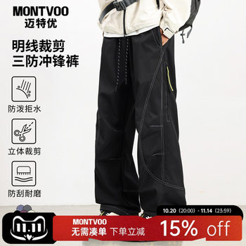 Men's fleece and thickened jacket pants