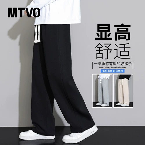 Мужские шелковые летние спортивные штаны для отдыха, свободный прямой крой