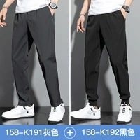 K191 Grey+K192 Black