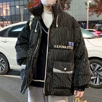 9925 Черные полосы [Down Jacket]