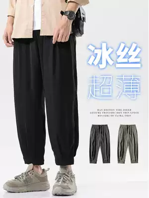 Men's pants 2021 New Summer Ice Silk Korean version of the trend sports nine-split feet casual trousers