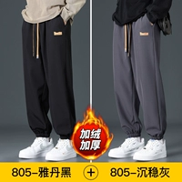 05 Ядан Хей Плел +05 спокойный серый плюс бархат