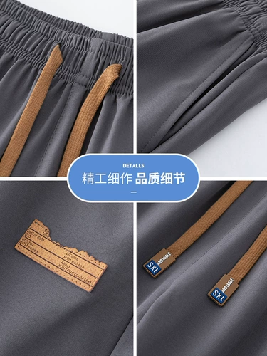 Шелковые штаны, летние тонкие спортивные повседневные брюки