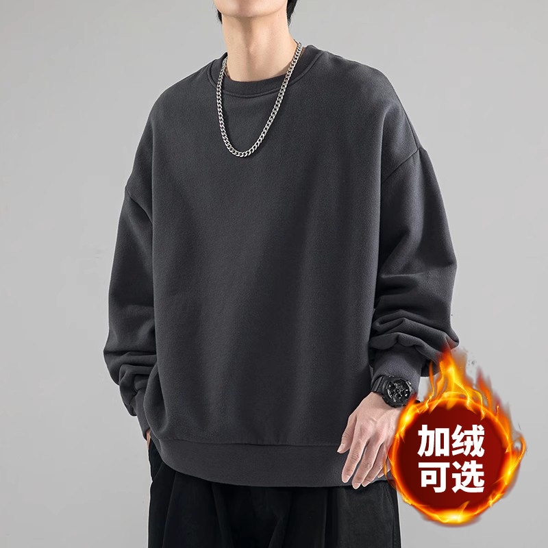 480g Heavy-pound spring autumn necropolis for men's 2023 new fall black round collar American Chauded with undershirt blouses-Taobao