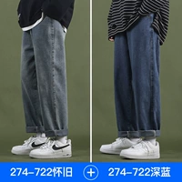 722 ностальгический+722 глубокий синий