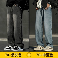 Дым черный обычный+средний синий соглашение