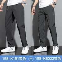 K191 Grey+K8022 Deep Grey