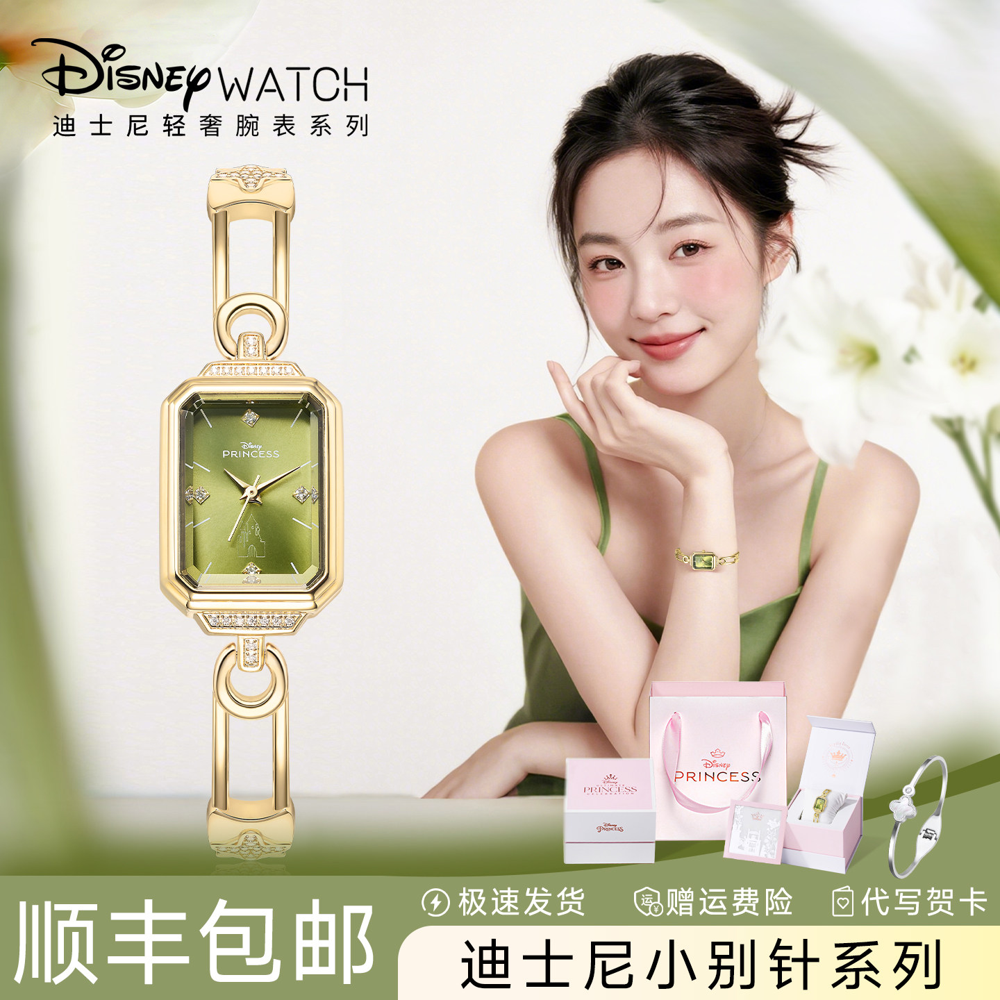 Женские часы Disney pin watch ladies, легкие роскошные нишевые часы высокого класса, аутентичный подарок на день рождения 520 для подруги