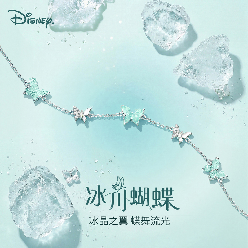 Disney Butterfly Bracelet for Girls 2026 New Light Luxury Niche Best Friend Birthday 520 Gift for Girlfriend