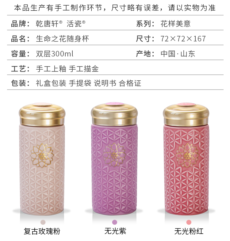 Dry Tang Xuan live China cups and gold flower of life sunshine cup with double creative ceramic water glass cups couples