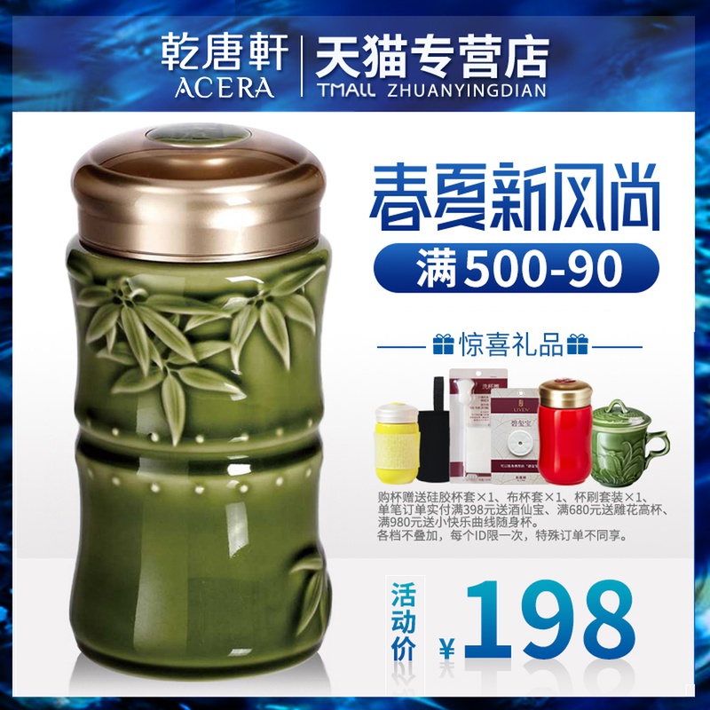 Do Tang Xuan porcelain cup authentic small bamboo to peace cup with single 370 ml creative ceramic cups water