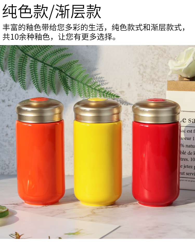 Do Tang Xuan porcelain cup cheering straight tube with a cup of wood cover 400 ml creative ceramic tea cup men and women