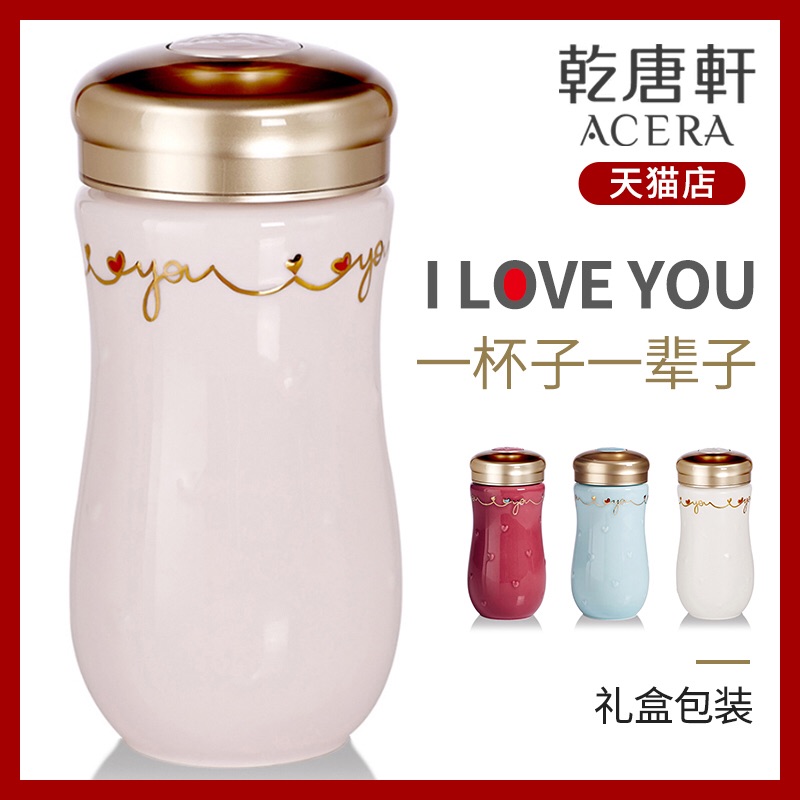 Do Tang Xuan porcelain cup wholeheartedly cup creative ceramic keller cup cummer girlfriends picking cups