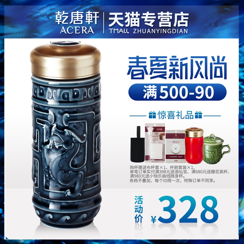 Do Tang Xuan porcelain cup longteng universal portable cup double ceramic insulation glass cup business gifts