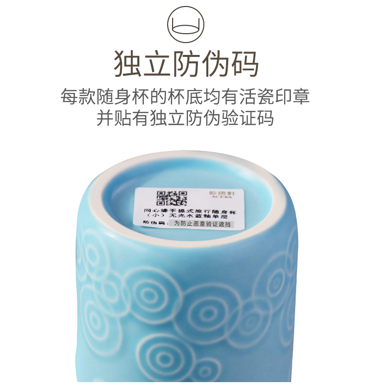 Do Tang Xuan porcelain cup concentric margin cup with single creative ceramic portable mini tea cup to their children