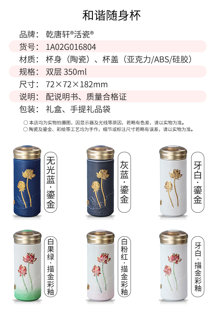 Dry Tang Xuan porcelain cup live harmony with cup double 350 ml art glass ceramic cup new business gifts