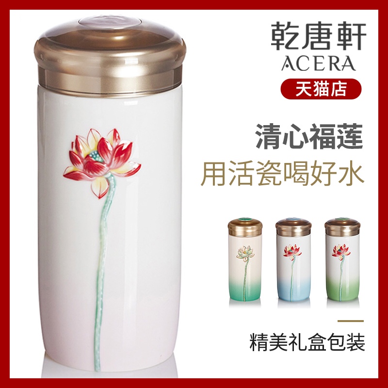 Dry Tang Xuan porcelain live call f lotus ceramic water in a cup then carried cover ideas with customized gifts