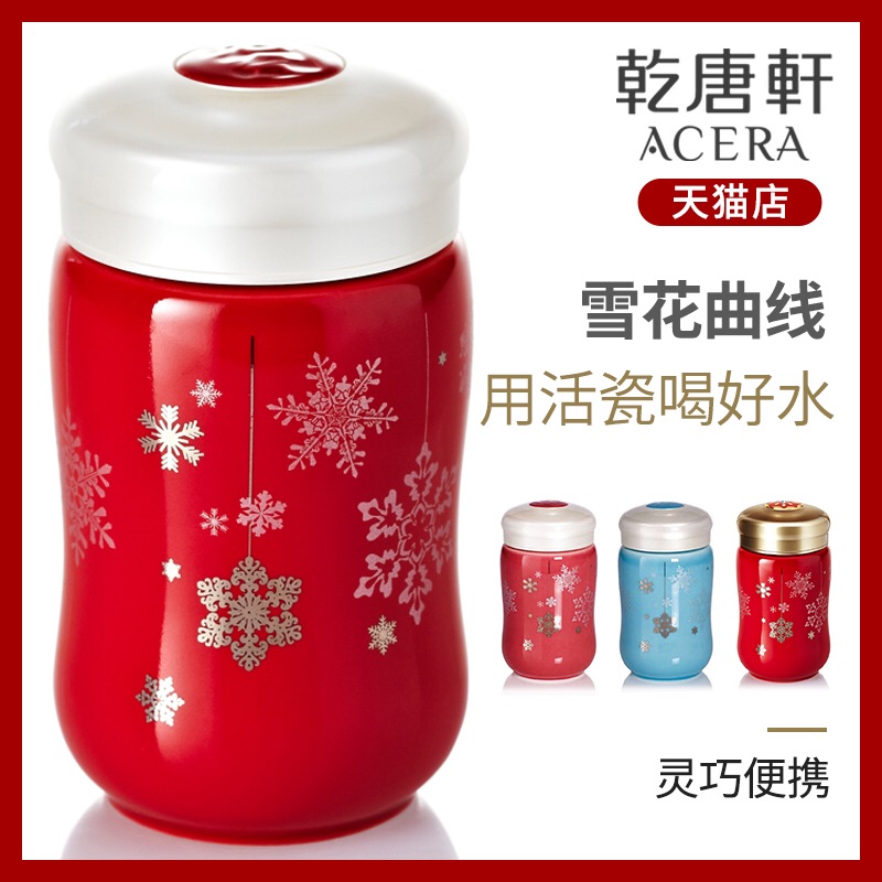 Do Tang Xuan porcelain cup small happiness curve with a cup of 330 ml ceramic tea cup gift how snowflake model