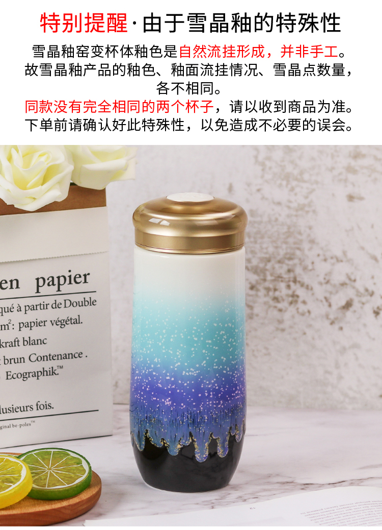 Do Tang Xuan porcelain great perfection snow crystal cup with double insulation creative insulating ceramic keller cup quality goods