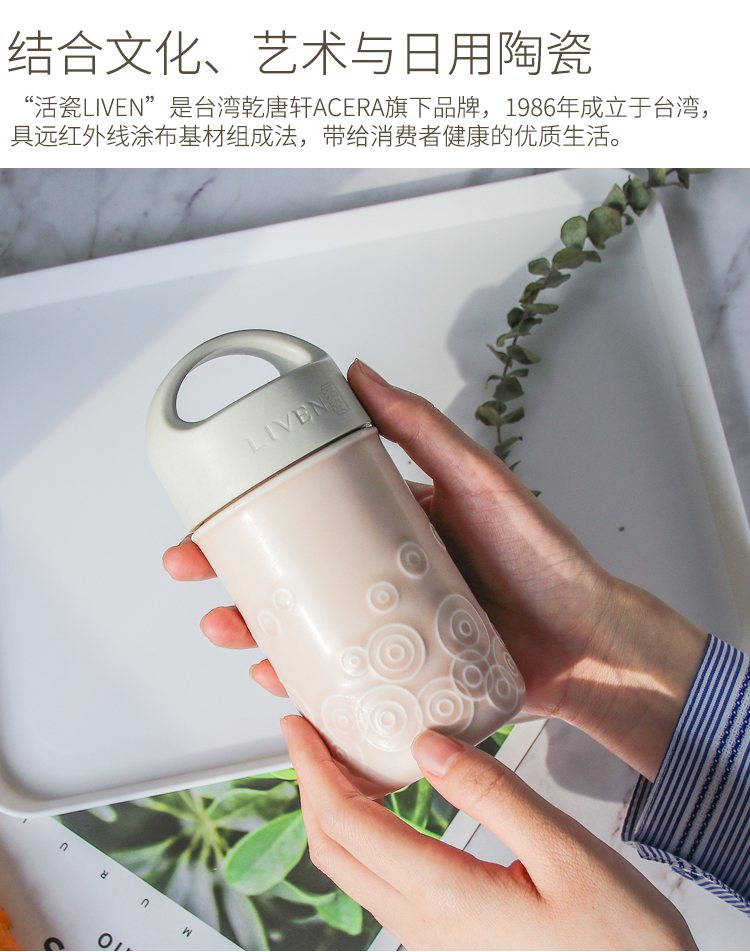 Do Tang Xuan porcelain cup concentric margin cup with single creative ceramic portable mini tea cup to their children