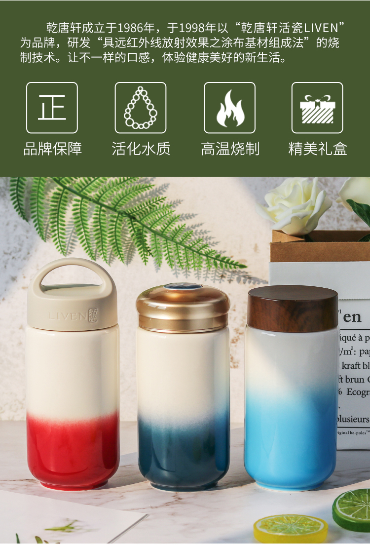 Do Tang Xuan porcelain cup cheering straight tube with a cup of wood cover 400 ml creative ceramic tea cup men and women