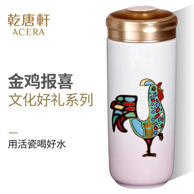 Do Tang Xuan porcelain golden good creative/guardian portable cup with cover portable ceramic water cup chicken animal sign in