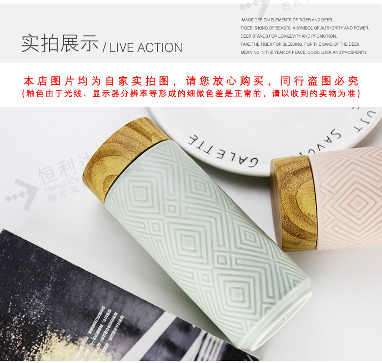 The New product do Tang Xuan work miracle porcelain cup with a cup of wood grain cover double gifts ceramic cup with cover cup water
