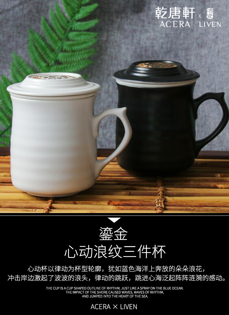 Do Tang Xuan ceramic cup wave grain high three cups of gold with children) to send the led business office tea cup