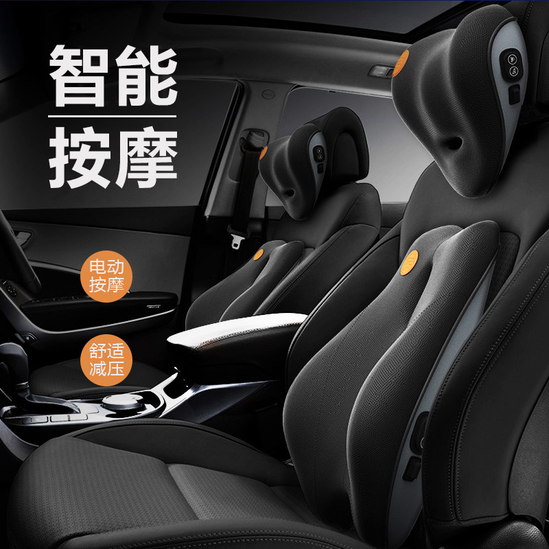 Car massage waist rest electric car carrier cushion waist cushion back cushion back cushion waist pillow seat backrest backrest pillow car