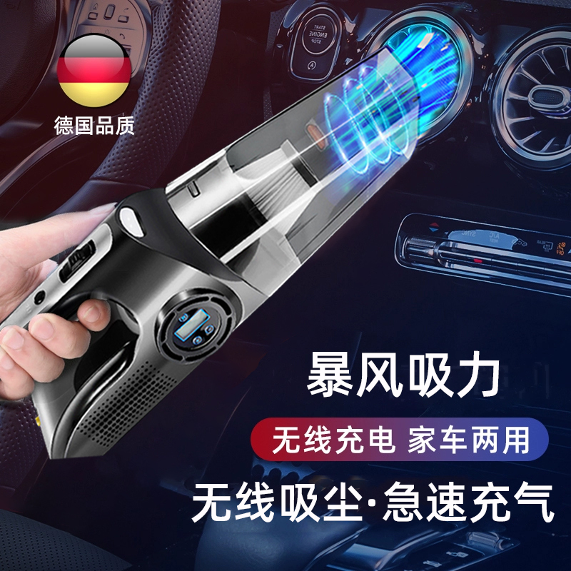 Car vacuum cleaner plus inflatable pump integrated powerful large suction car vacuum pumping dual-purpose handheld wireless charging