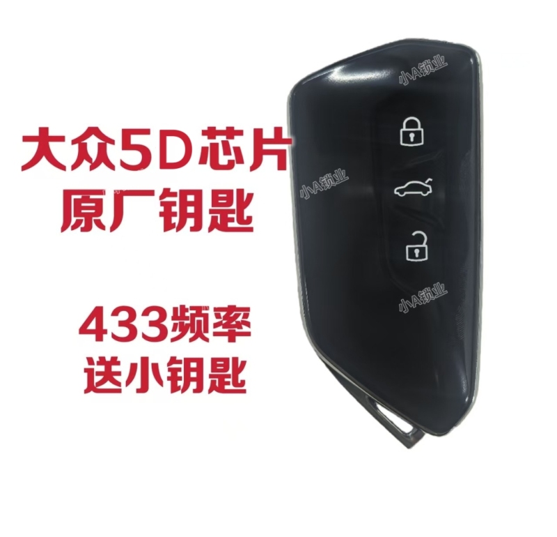Suitable for Original Volkswagen 5C Key High 8 Model, Volkswagen High Eight Key, Volkswagen 5D Key High Eight Original Car Shell