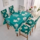 Khăn trải bàn ở Nam Cực vải cotton và vải lanh nhỏ tươi không thấm nước chống vảy dầu không dùng một lần bàn cà phê vải bọc bàn ăn ghế bọc