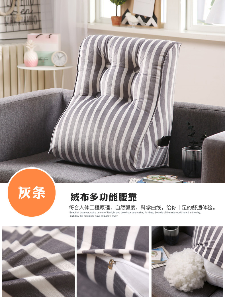 Nam cực sọc Nhật Bản đệm eo đệm pha lê nhung trở lại trung niên sofa ghế văn phòng dày gối đệm - Trở lại đệm / Bolsters gối tựa lưng ghế gỗ
