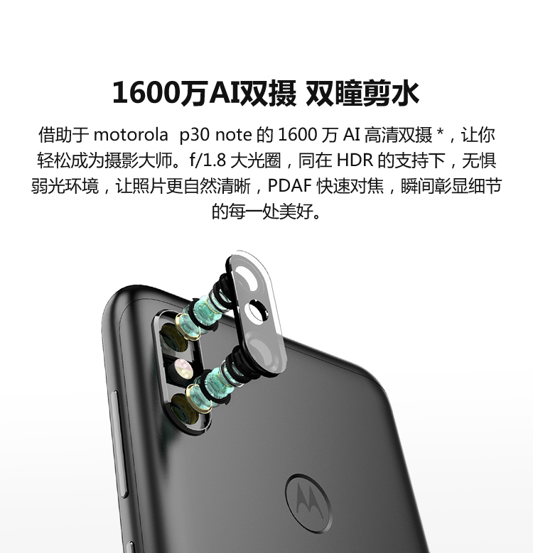 [Official Direct] Motorola / Motorola p30 lưu ý 5000mAh pin mở rộng toàn màn hình 6.2 inch 16 triệu dual-camera AI kinh doanh điện thoại thông minh - Điện thoại di động giá oppo a92