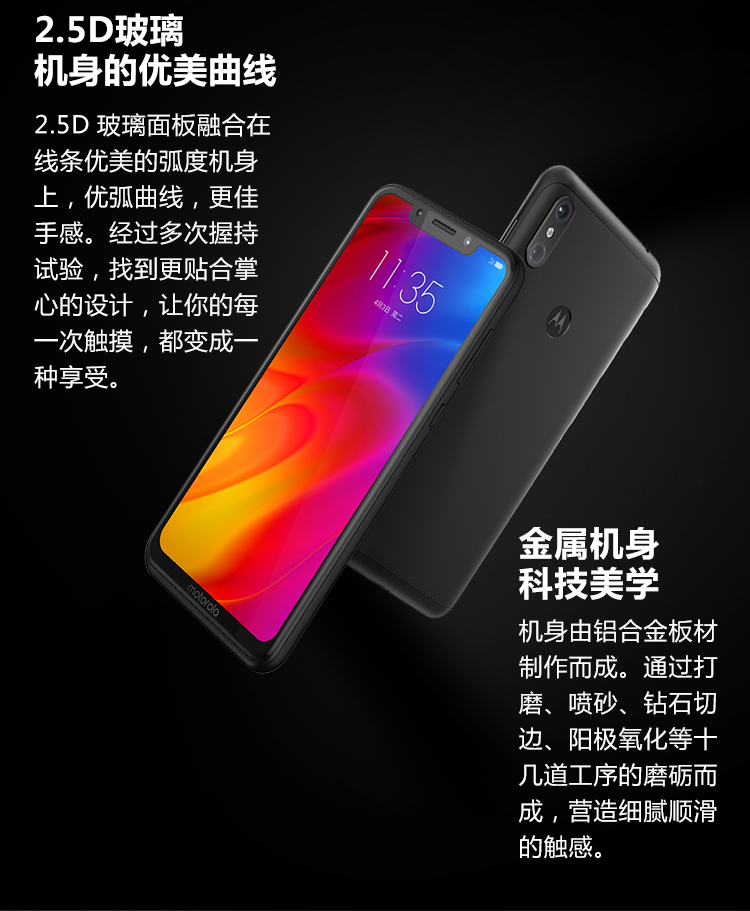 [Official Direct] Motorola / Motorola p30 lưu ý 5000mAh pin mở rộng toàn màn hình 6.2 inch 16 triệu dual-camera AI kinh doanh điện thoại thông minh - Điện thoại di động giá oppo a92