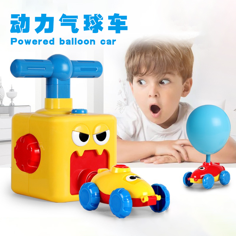 Children's aerodynamic balloon car toddler baby inertia car puzzle science education toy boy vibrato the same model