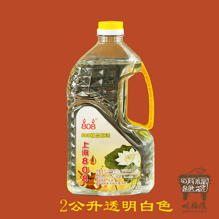 Bougie - Ref 2487308 Image 5