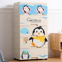Large thickened storage cabinet Plastic drawer baby baby wardrobe Childrens clothes finishing cabinet box storage cabinet